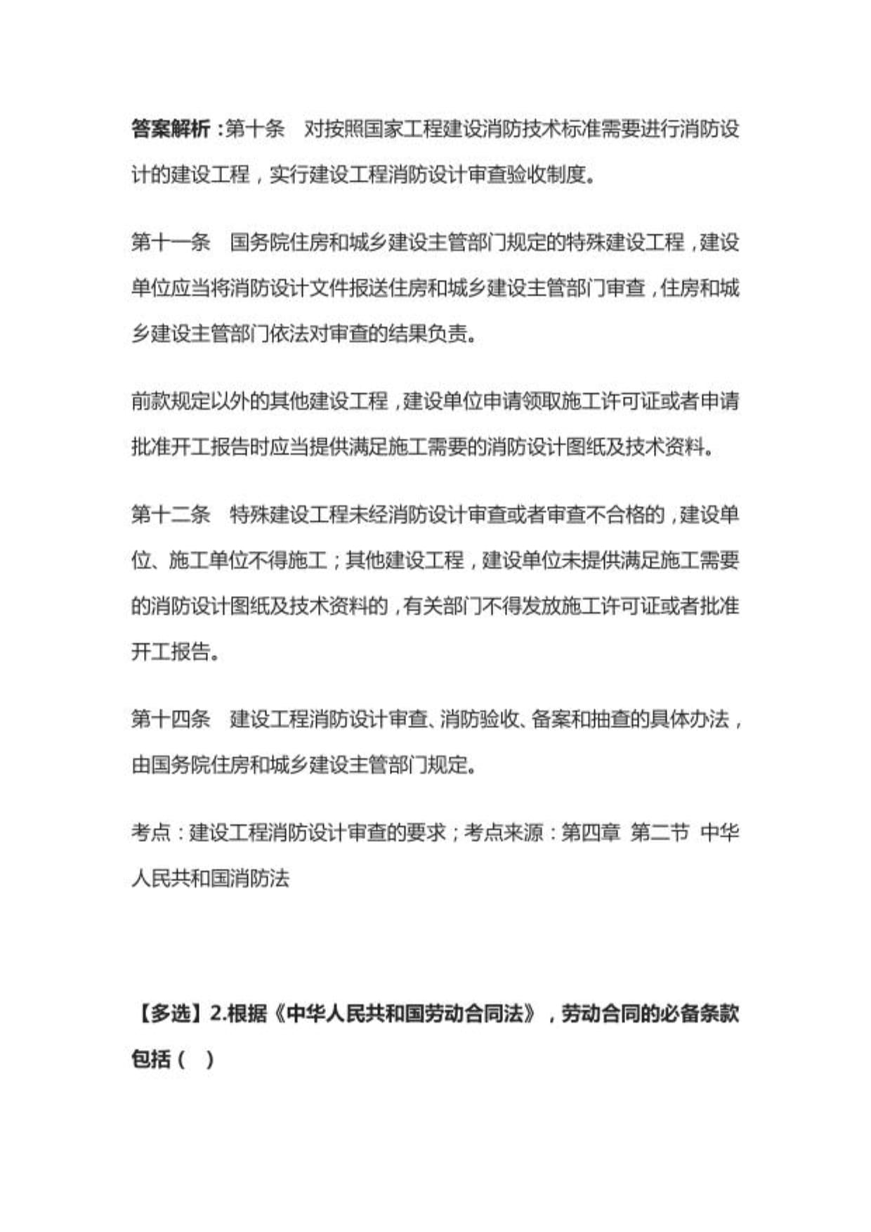 美芝股份收盤上漲541%最新市凈率154(圖1)