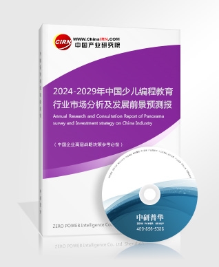 2024年消防器材行業(yè)發(fā)展現(xiàn)狀及重點企業(yè)情況(圖4)
