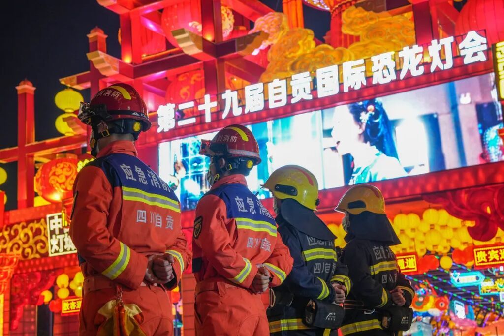 九游娛樂：宜賓市第一人民醫(yī)院2024年度消防維保服務(wù)采購項目競爭性磋商公告(圖1)