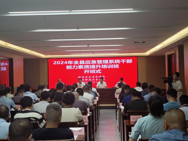 九游娛樂：鎮(zhèn)江市億華系統(tǒng)集成有限公司取得消防演習智能點火控制裝置專利完成獨立點火啟停(圖1)