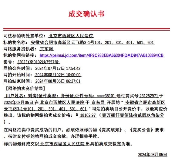 新能源車能停入地庫(kù)嗎？深圳有新規(guī)了！(圖1)