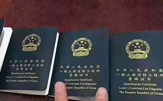 九游app：消防工程師都可以干什么(圖1)