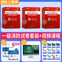 2024年消防安置的最新政策有哪些？消防員退役安置將有哪些新動向(圖1)