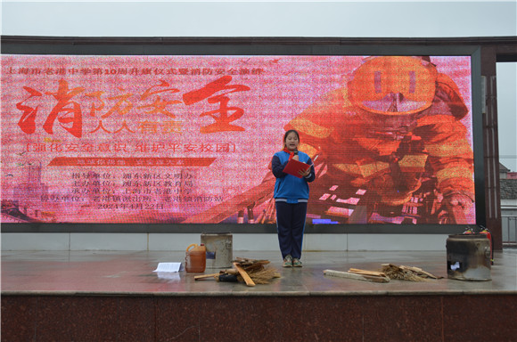2024年禹王臺區(qū)消防救援大隊政府專職消防員、文員招聘公告(圖1)