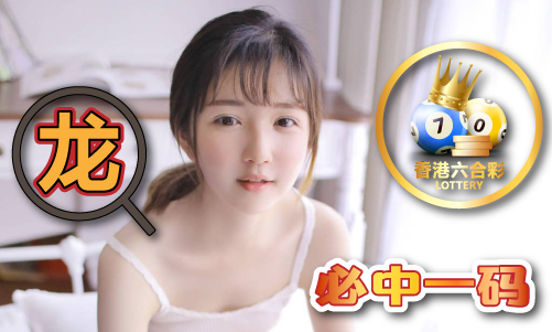 澳門四肖八碼期期準(zhǔn)免費_澳門四肖八碼期期準(zhǔn)免費app官方下載V(圖1)