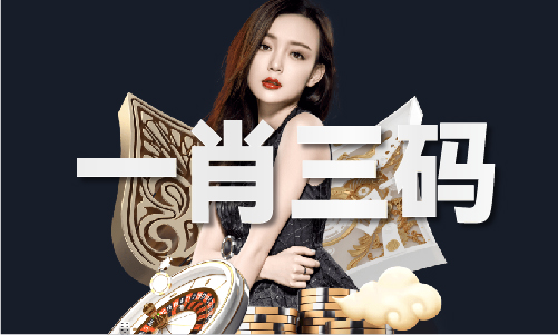 澳彩資料庫2023V(圖1)