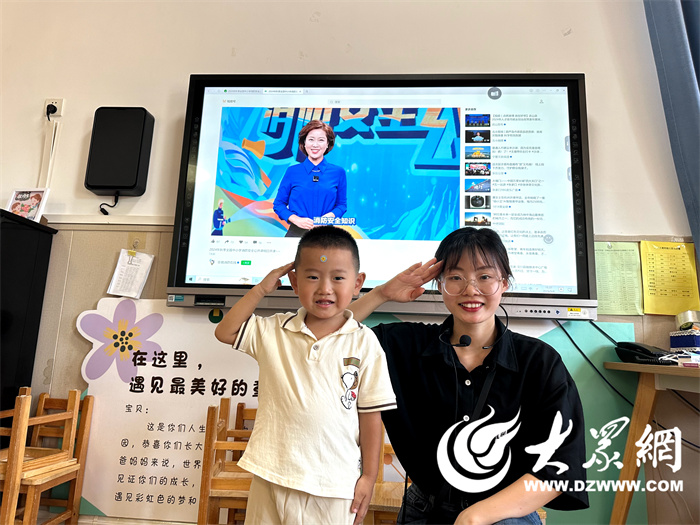 東營區(qū)黃河幼兒園組織觀看2024年秋季全國中小學消防安全公開課網(wǎng)絡(luò)直播活動(圖1)