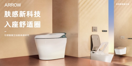 面對(duì)九牧、恒潔、TOTO、科勒箭牌憑什么引領(lǐng)智能馬桶下半場(chǎng)？(圖2)