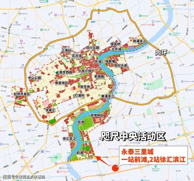 永泰三里城(官方網(wǎng)站)-2024永泰三里城地址-樓盤詳情(圖4)