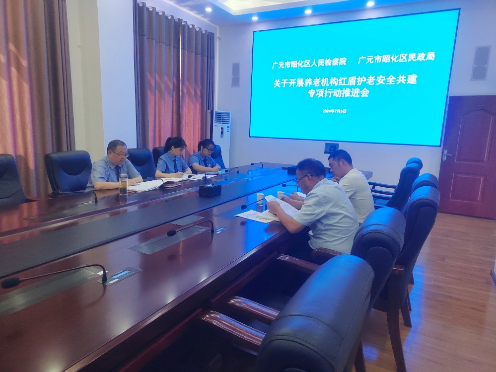 中原銀行商丘分行組織開展2024年下半年消防安全培訓(xùn)(圖1)