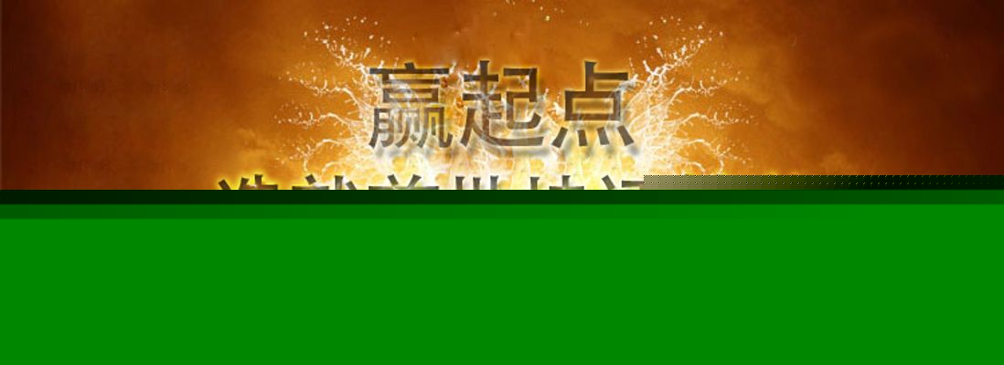 一級注冊消防工程師收入分析及發(fā)展前景(圖1)