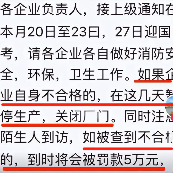 離譜！潮州商戶為躲消防大額罰款關(guān)門。官方：不許故意關(guān)門拒檢！(圖5)