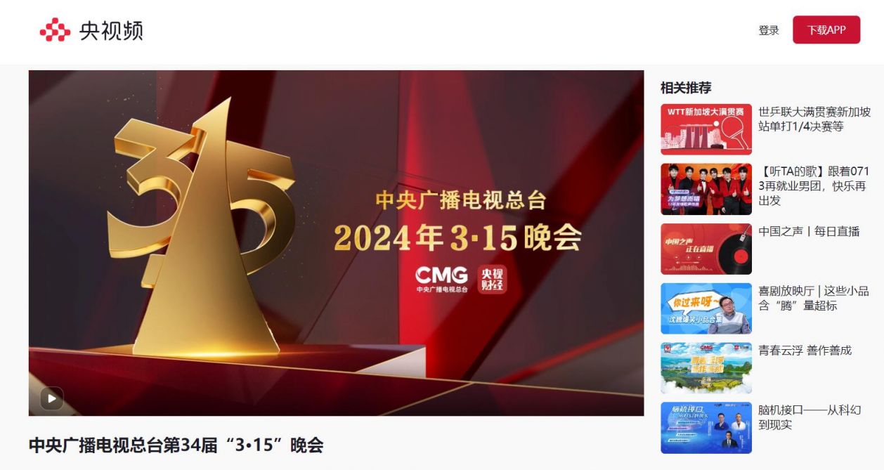 2024年廣西“消防科普鄉(xiāng)村行”暨數(shù)字鄉(xiāng)村消防直播活動啟動(圖1)