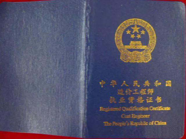 2024證書費(fèi)用排行榜(圖9)