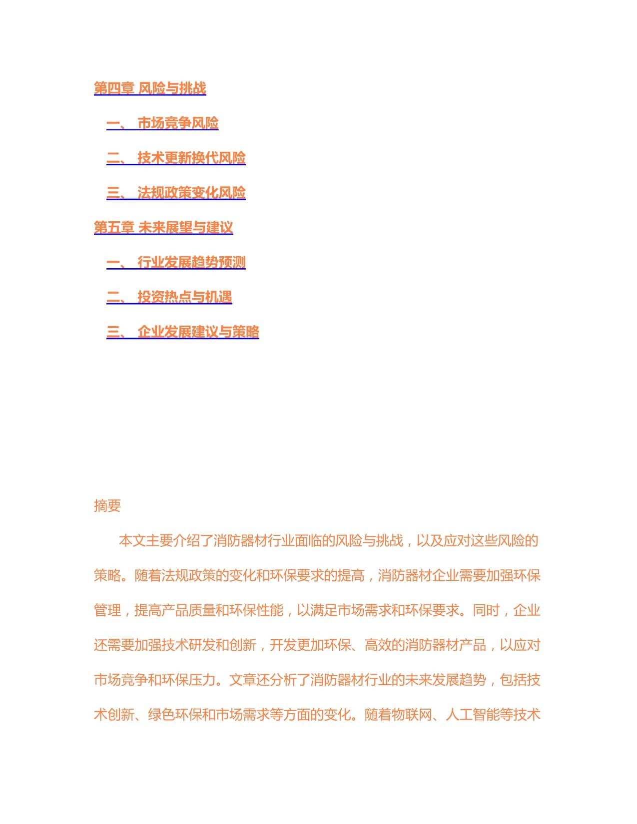 市人社局：2024年不再實(shí)施技能提升補(bǔ)貼政策(圖1)