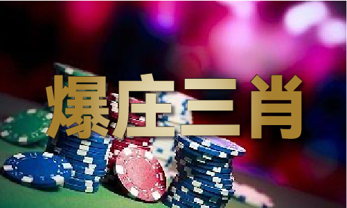 新澳內(nèi)幕資料_新澳內(nèi)幕資料V(圖1)