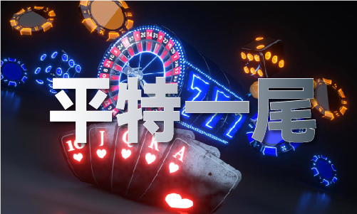 藍(lán)月亮精選二四六官方網(wǎng)(圖1)