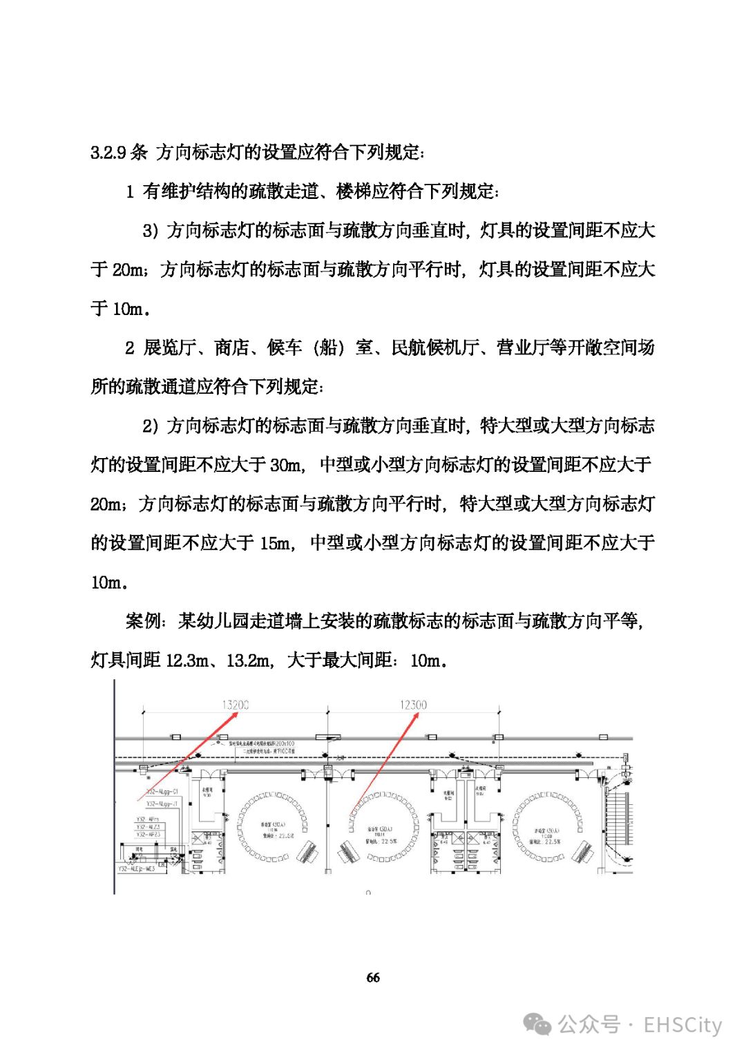 全球及中國(guó)消防工程行業(yè)戰(zhàn)略預(yù)測(cè)及競(jìng)爭(zhēng)格局分析報(bào)告2024-2030年(圖1)