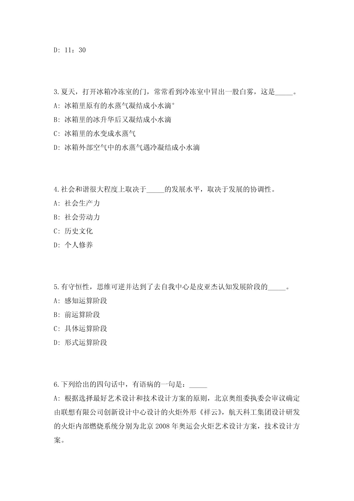 【消除事故隱患 筑牢安全防線冬季消防安全專項檢查工作(圖1)