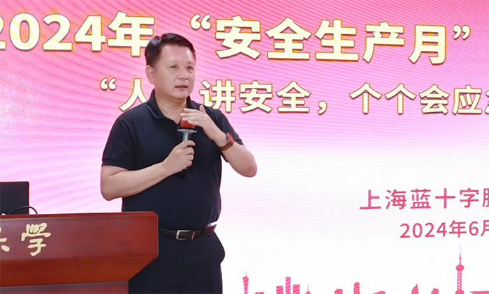 自貢市消防救援局關(guān)于組織評選2024年度消防安全管理示范單位和優(yōu)秀安全管理人的通告(圖1)
