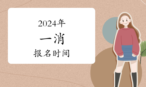 長治醫(yī)學(xué)院附屬和濟(jì)醫(yī)院開展2024年下半年秋冬季消防應(yīng)急疏散演練(圖1)