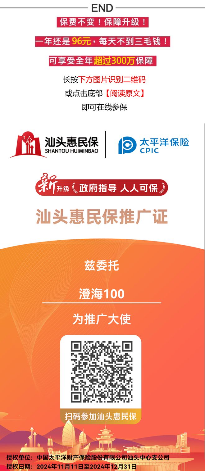 【打謠】汕頭警方依法查處一起編造“一男子在加油站縱火”網(wǎng)絡謠言案(圖1)