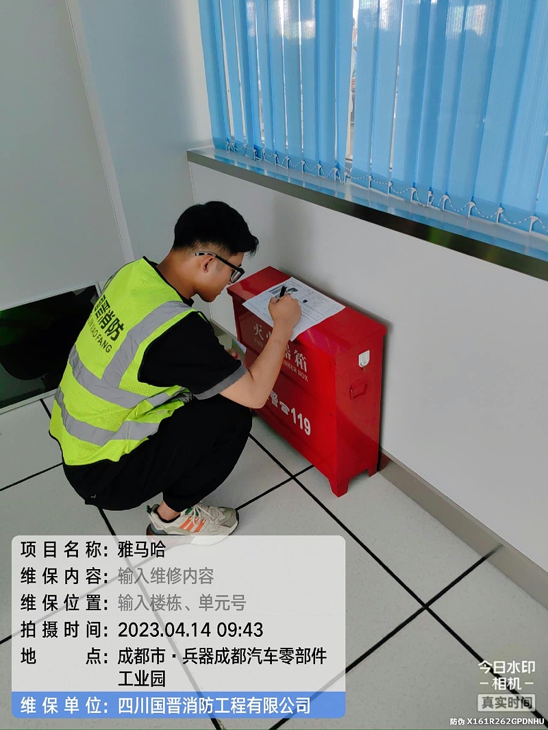 滅火器的配置要求知識(shí)點(diǎn)匯總！--國(guó)晉消防(圖1)