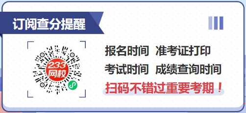 2024年消防工程師多長時間出成績？(圖2)