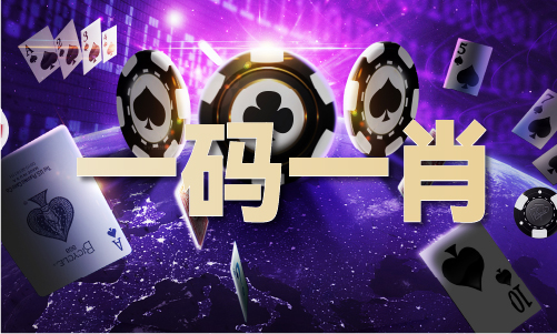 2024澳門六開記錄查詢V(圖1)