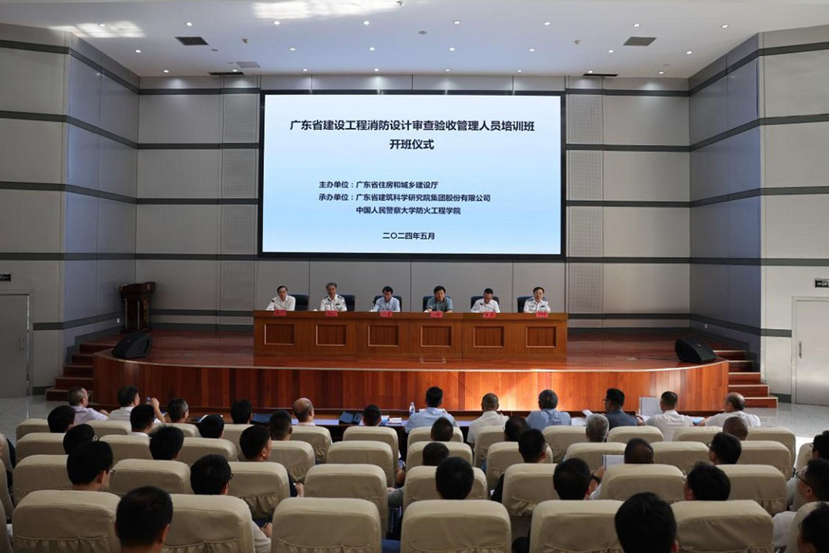 速來(lái)估分！2024年消防工程師真題解析發(fā)布(圖1)