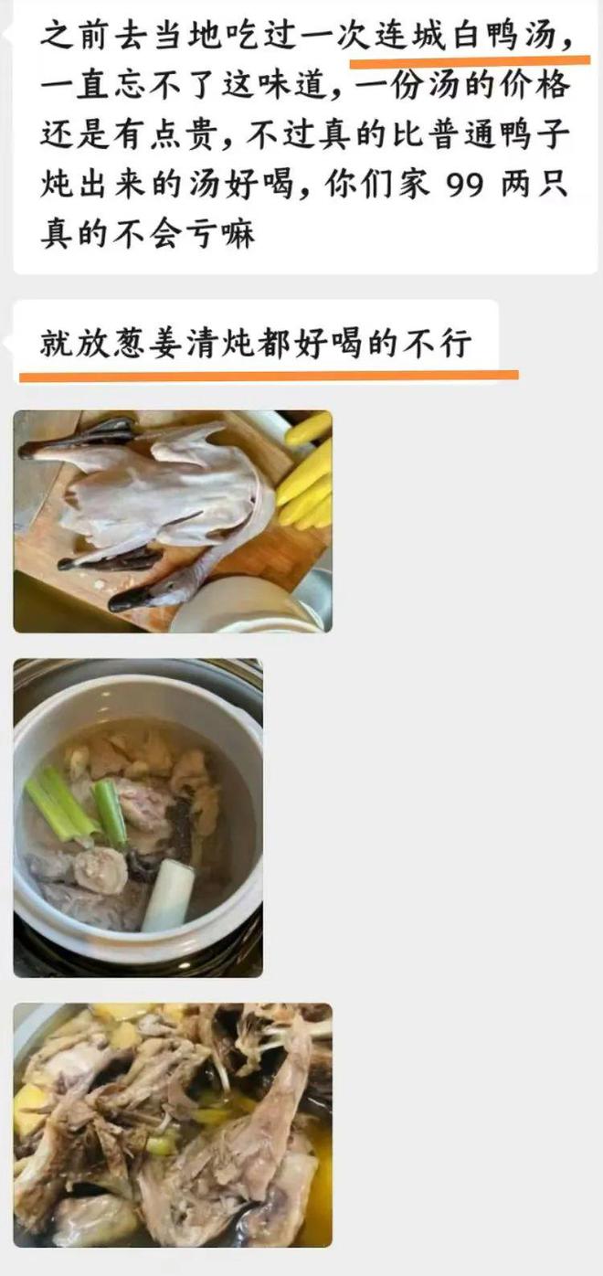 冬天使勁吃它！號稱“天然滅火器”超滋補(bǔ)、膽固醇還低！(圖7)