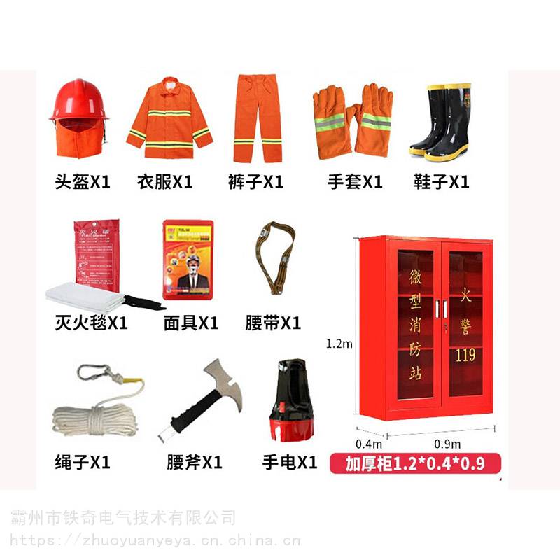 A+A2025年德國(guó)勞保安全展、歐洲消防展會(huì)(圖1)