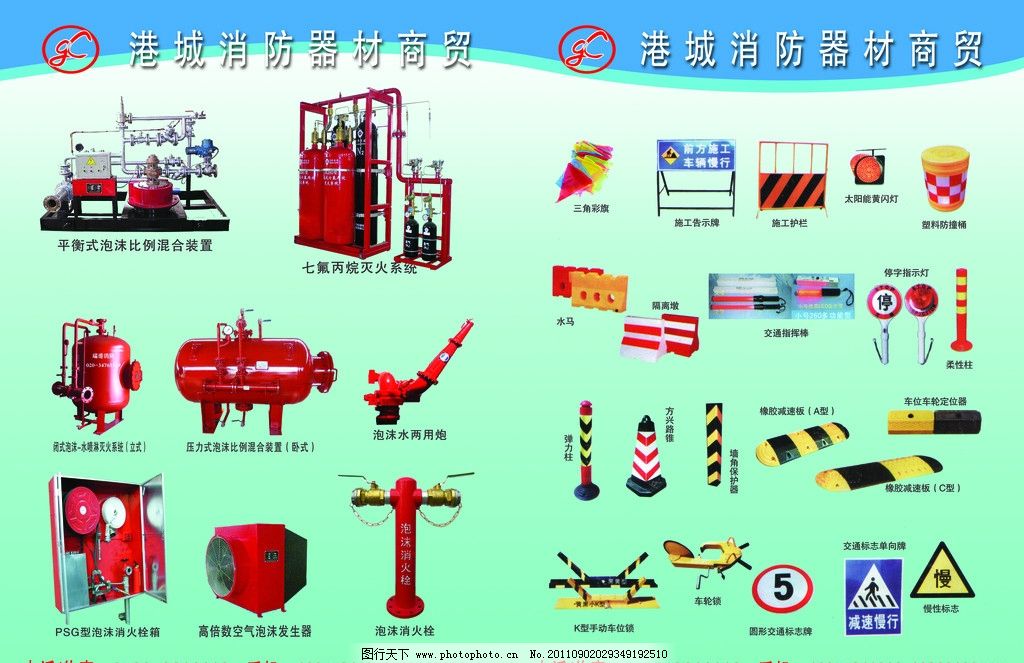 關(guān)于2025年“黑龍江省電動自行車以舊換新消費(fèi)補(bǔ)貼政策”參與市場主體工作的通知(圖1)