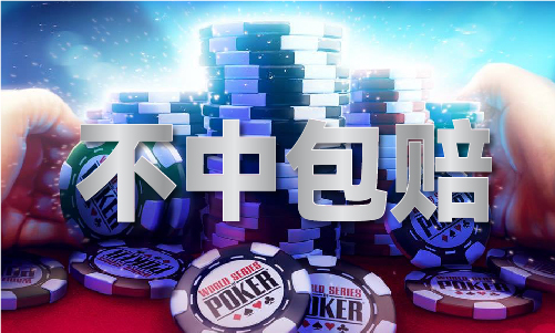 3d殺二碼最準(zhǔn)_3d殺二碼最準(zhǔn)V(圖1)