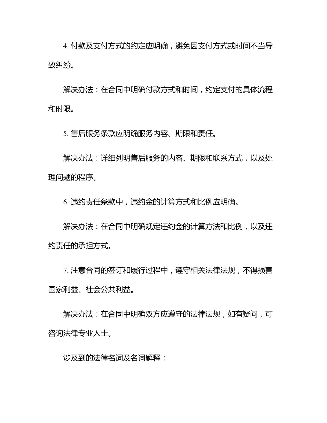 佛山市人民政府門戶網(wǎng)站(圖1)