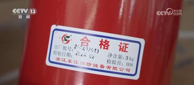 重慶市南岸區(qū)市場監(jiān)督管理局發(fā)布2024年區(qū)級工業(yè)產(chǎn)品質(zhì)量監(jiān)督抽查情況通報(圖1)