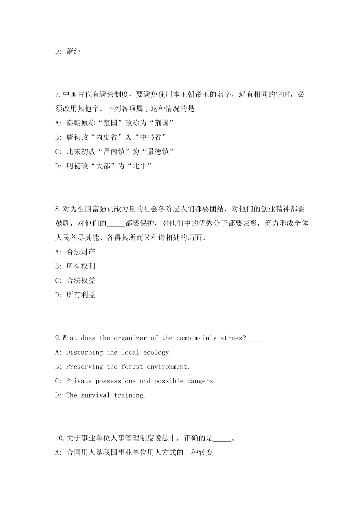 2024年上海市消防水帶產(chǎn)品質(zhì)量監(jiān)督抽查結(jié)果發(fā)布(圖1)