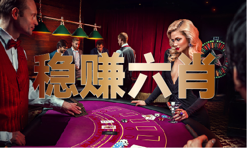 六盒六盒聯(lián)盟免費(fèi)資料_聯(lián)盟免費(fèi)資料V(圖1)