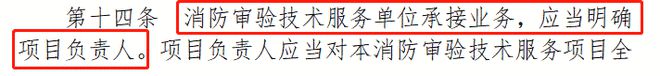 換條賽道？一級建造師、監(jiān)理工程師的新出路！住建部發(fā)文！(圖3)