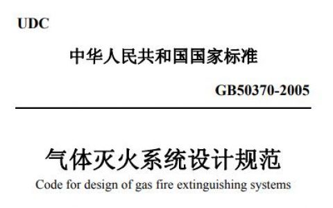 聚焦風(fēng)險(xiǎn)強(qiáng)治理 精準(zhǔn)防控保安全 遼源消防2024年防火監(jiān)督工作綜述(圖1)
