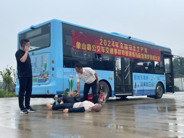 2024年干粉滅火器安全操作規(guī)程(圖1)