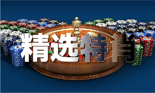 香l港最準(zhǔn)馬資料下載 - 香l港最準(zhǔn)馬資料下載安裝版V(圖1)