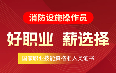 119消防宣傳月 荊州經(jīng)開區(qū)消防線上直播探秘安全密碼(圖1)