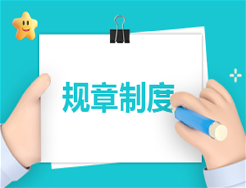 2024消防安全制度范本最新版(圖1)