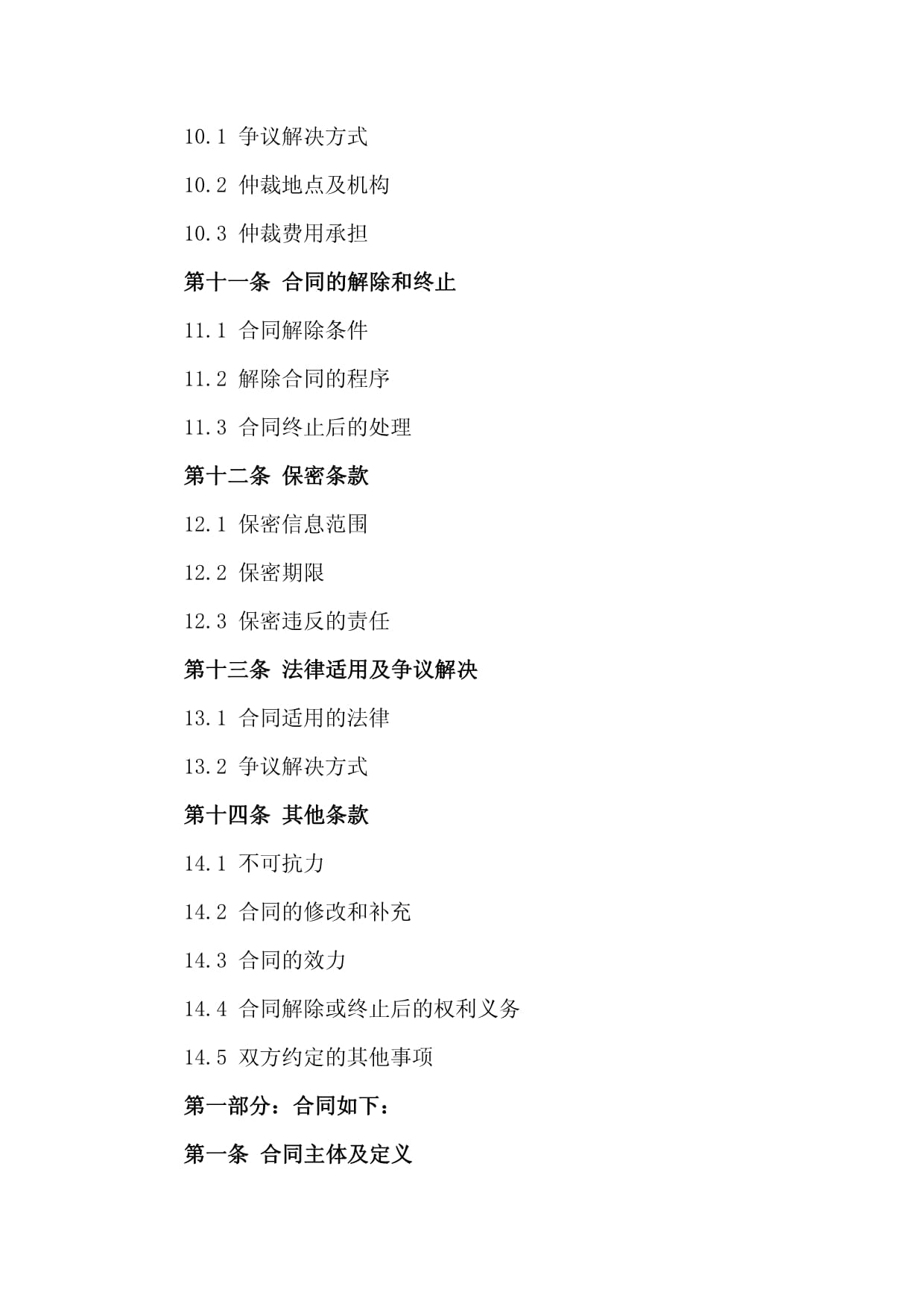 喜報丨武夷山市度假區(qū)消防救援站獲評“2024年度先進(jìn)消防救援站”(圖1)