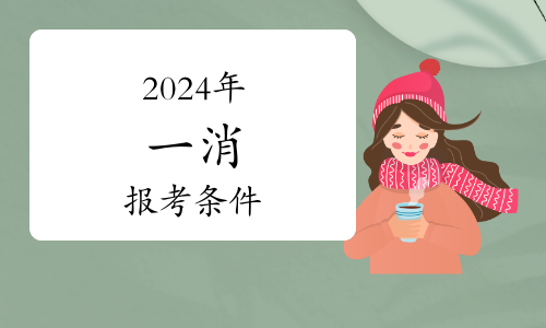 《2024年Q4中國數(shù)字教育用戶體驗與投訴數(shù)據(jù)報告》發(fā)布(圖1)