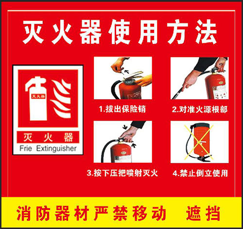 縣圣達學校：開學第一課 萌娃走進消防站 “零距離”體驗別樣課堂(圖1)