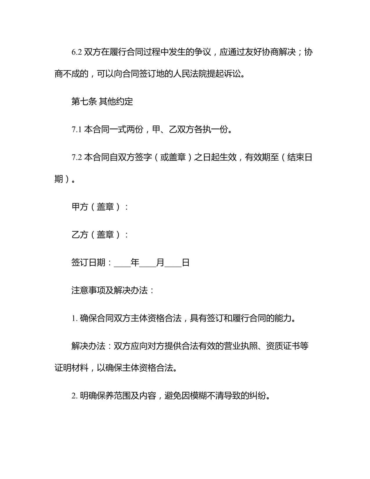 等你投票！四川消防兩部作品入圍“2024四川正能量網(wǎng)絡(luò)精品征集展播”活動(圖1)