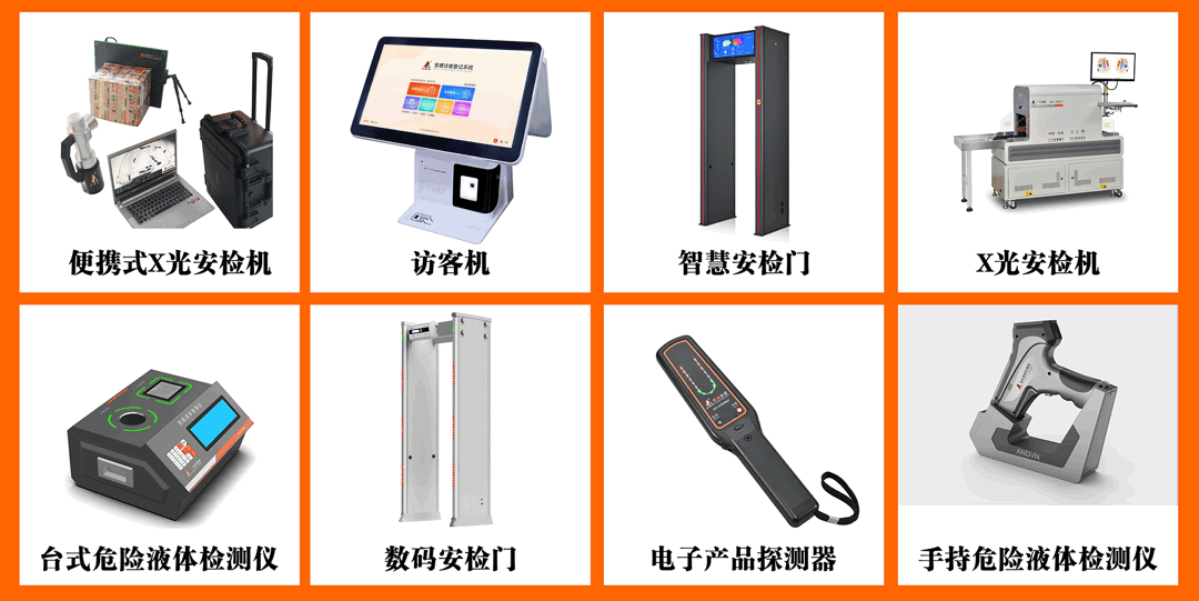 內(nèi)蒙古消防救援隊(duì)近期國債招標(biāo)項(xiàng)目合集(圖1)