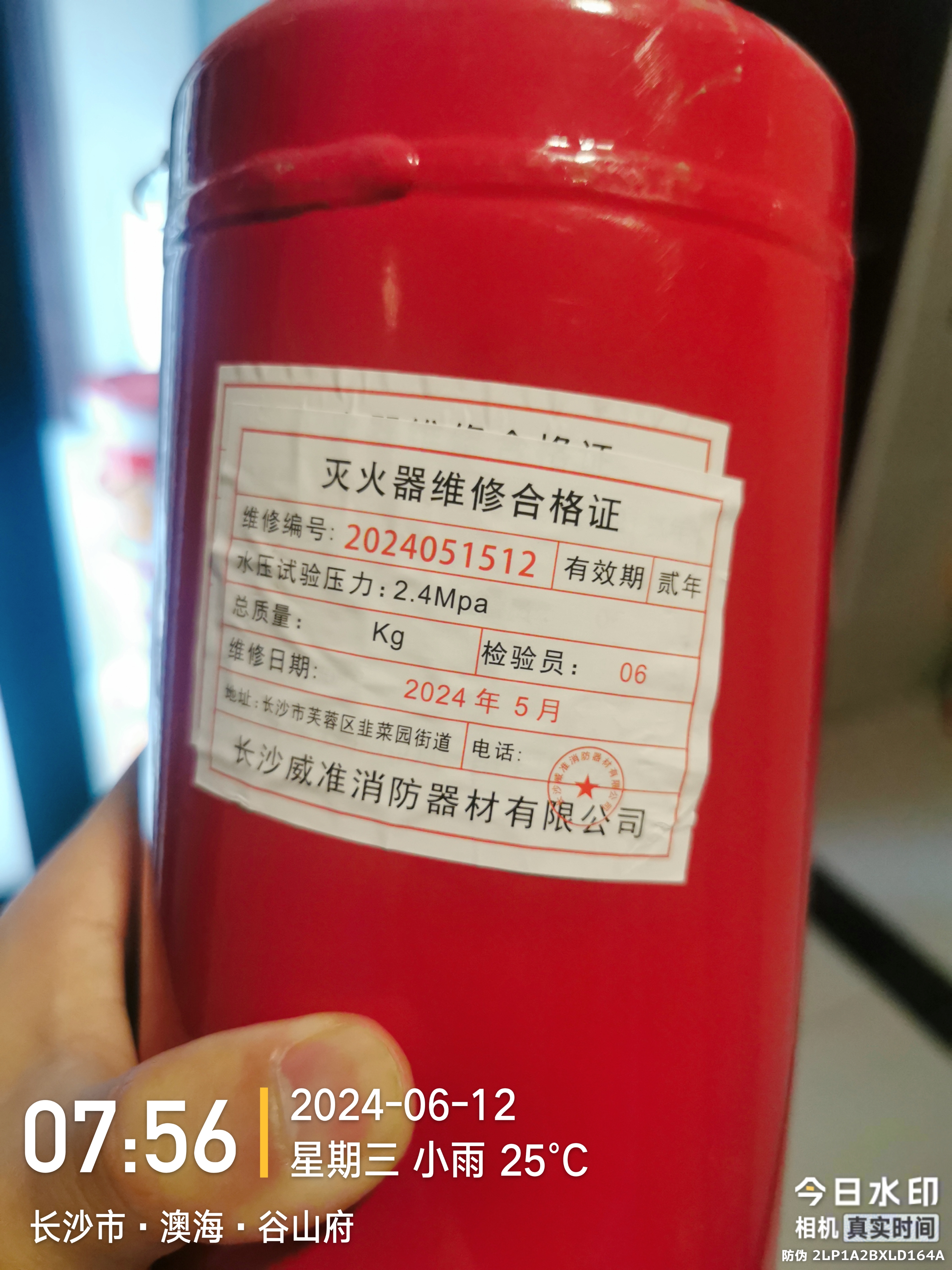 海南省消防救援總隊(duì)2024年第二批消防裝備采購意向：投資569萬元提升救援能力(圖1)